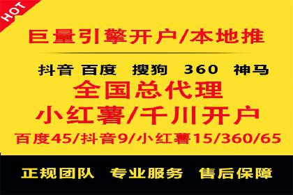 案例分析：如何提高百度推广点击率